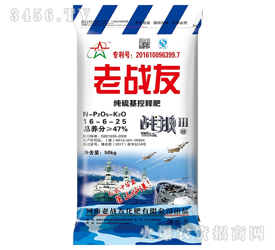 ç´”ç¡«åŸºæŽ§é‡‹è‚¥16-6-25-è€æˆ°(zhÃ n)å‹