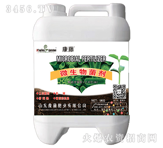 微生物菌劑-康藤