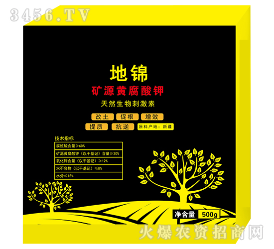 礦源黃腐酸鉀-地錦-盛四季