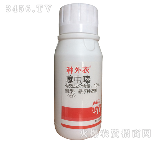 16%噻蟲(chóng)嗪懸浮種衣劑-種外衣-盛四季