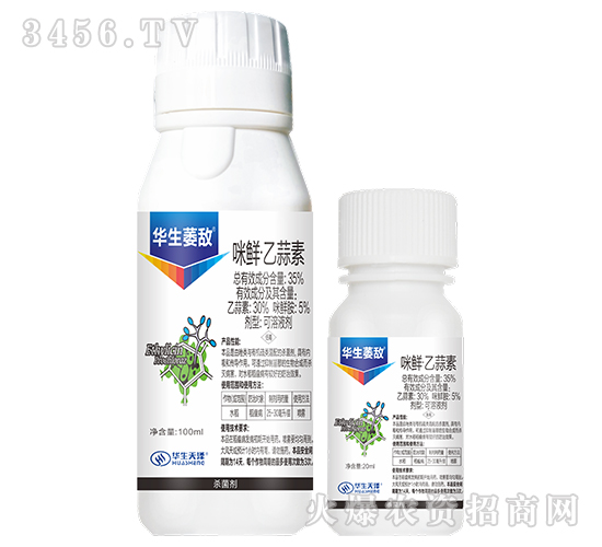 å’ªé®®Â·ä¹™è’œç´ -è¯ç”ŸèŽ?dÄng)?ä¸Šå“ç”Ÿç‰©