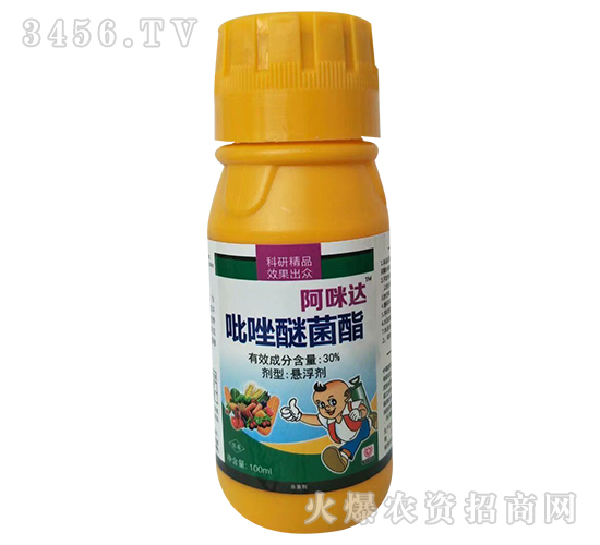 30%吡唑醚菌酯懸浮劑-阿咪達(dá)-歐迪亞