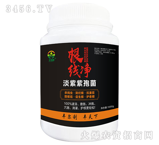 根治線蟲的克星-根線凈-豐爾利