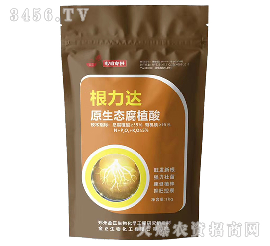 åŽŸç”Ÿæ…‹(tÃ i)è…æ¤é…¸-æ ¹åŠ›é”-é‡‘æ­£ç”Ÿç‰©