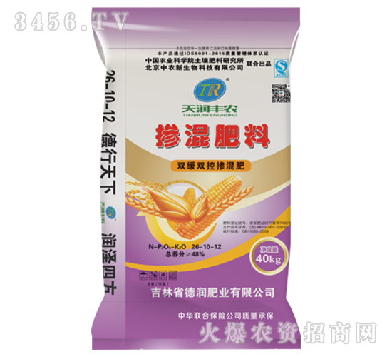 雙緩雙控?fù)交旆?6-10-12-天潤豐農(nóng)-德潤