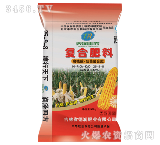 腐植酸·硅菌螯合肥25-8-8-天潤豐農(nóng)-德潤