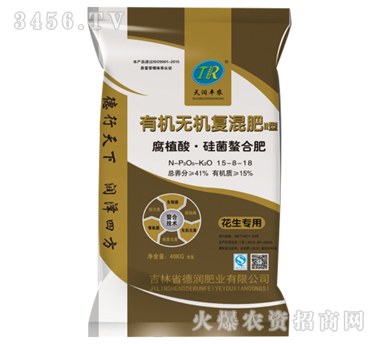 腐植酸·硅菌螯合肥15-8-18-天潤(rùn)豐農(nóng)-德潤(rùn)