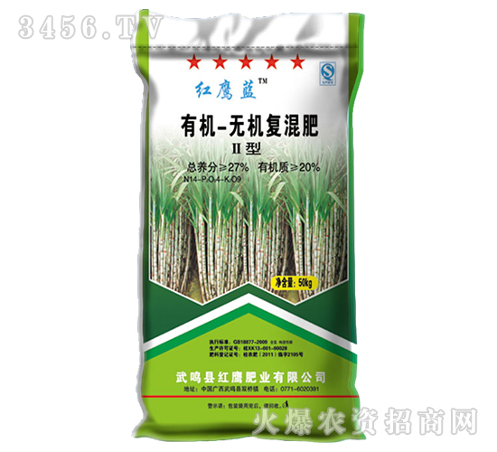 有機(jī)-無機(jī)復(fù)混肥-紅鷹藍(lán)-紅鷹肥業(yè)