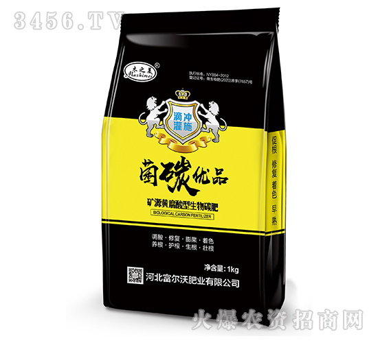 菌碳優(yōu)品-木之美-富爾沃