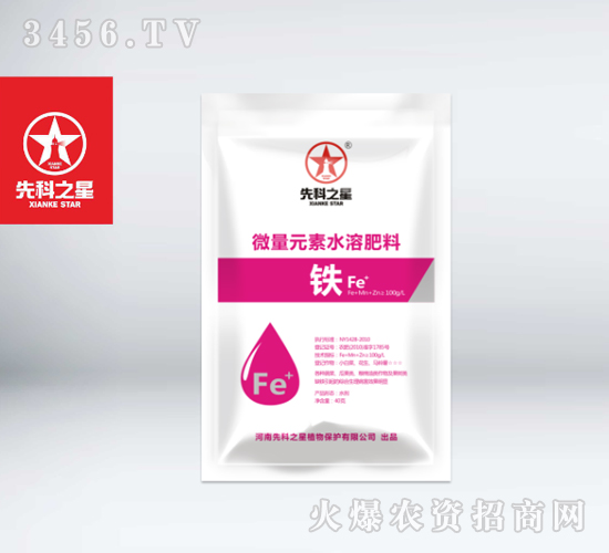 å–®ä¸€å…ƒç´ éµè‚¥-å…ˆç§‘ä¹‹æ˜Ÿ