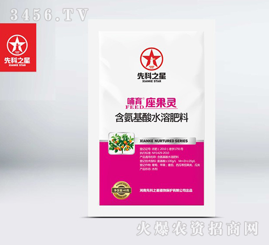 å“ºè‚²åº§æžœéˆ-å…ˆç§‘ä¹‹æ˜Ÿ