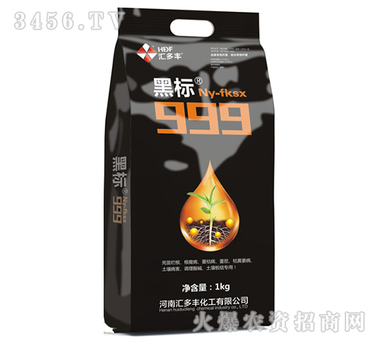 黑標(biāo)999-匯多豐