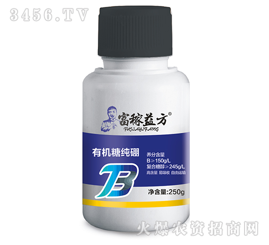 有機糖醇硼-富稼益方-綠士威