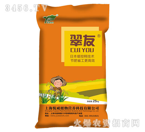å¾®ç”Ÿç‰©èŒåŠ‘-ç¿ å‹-æ‚…å¨