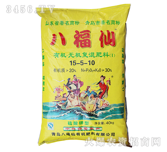 有機(jī)-無(wú)機(jī)復(fù)混肥料15-5-10-八福仙