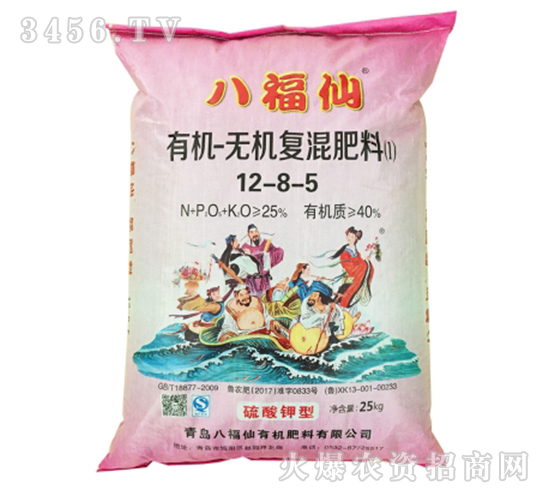 有機(jī)-無機(jī)復(fù)混肥料12-8-5-八福仙