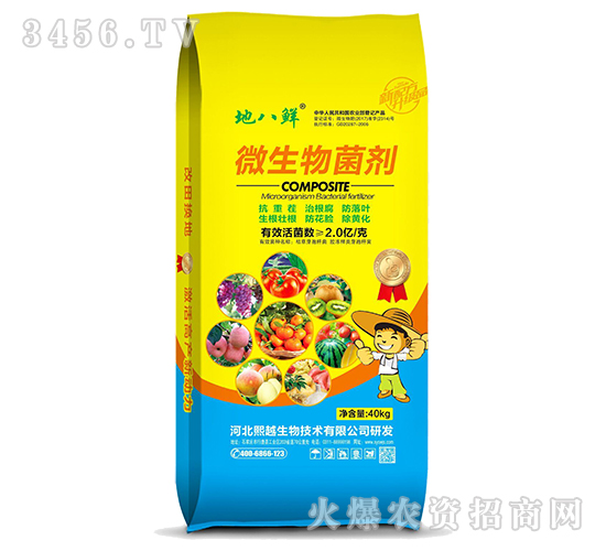 微生物菌劑-地八鮮-熙越生物