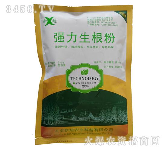 強力生根粉-新超農(nóng)業(yè)