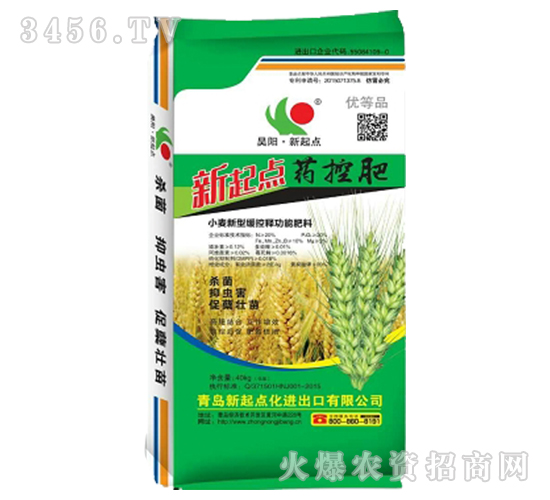 新起點藥控肥-中農(nóng)吉邦