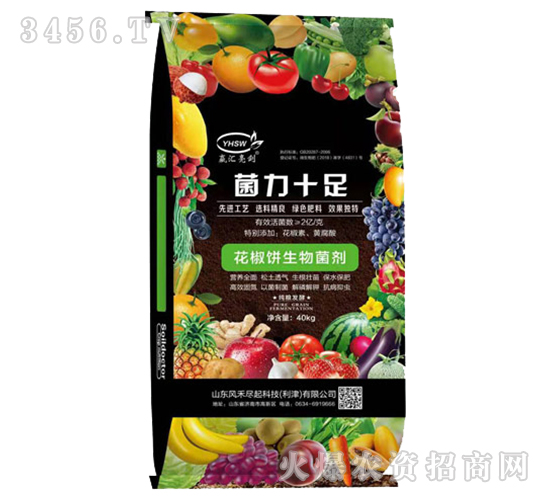 花椒餅生物菌劑（40kg）-菌力十足-嬴匯
