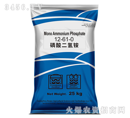 磷酸二氫銨-潤捷農業(yè)
