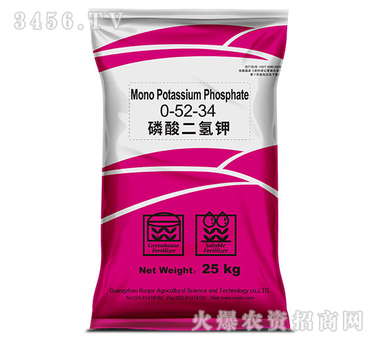 ç£·é…¸äºŒæ°«é‰€-æ½¤æ·è¾²(nÃ³ng)æ¥­(yÃ¨)