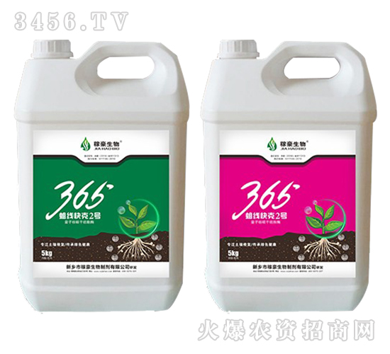 365蛆線快克1-稼豪生物