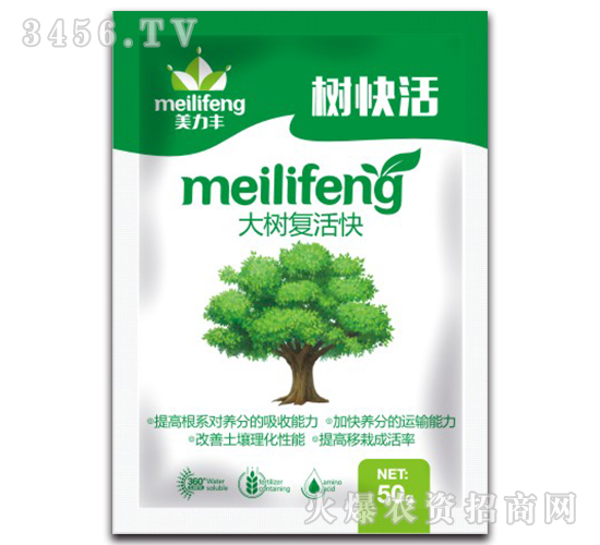 大樹激活液-樹快活-美力豐