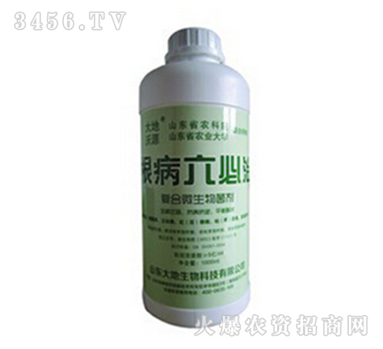 農(nóng)用微生物菌劑-根病六必治-大地生物