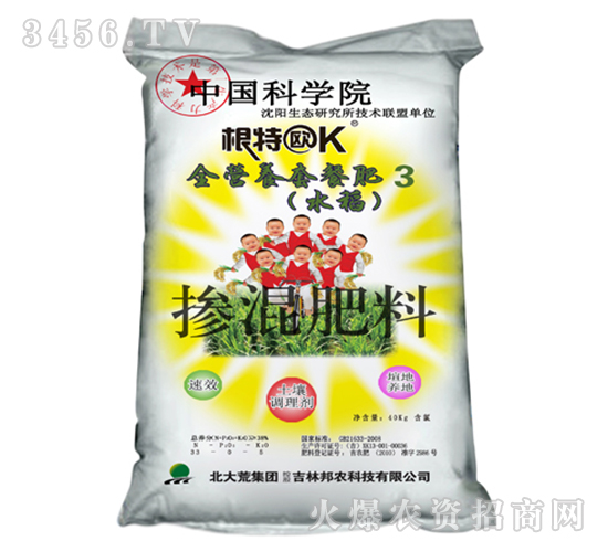 全營養(yǎng)水稻套餐肥3-邦農(nóng)肥料