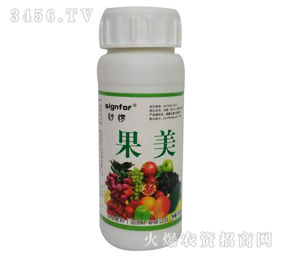 果美-桫欏-沃華肥料