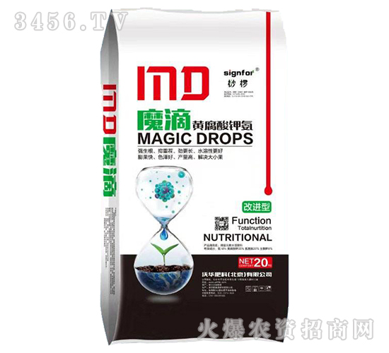 é­”æ»´é»ƒè…é…¸é‰€æ°¨-æ¡«æ¬-æ²ƒè¯è‚¥æ–™
