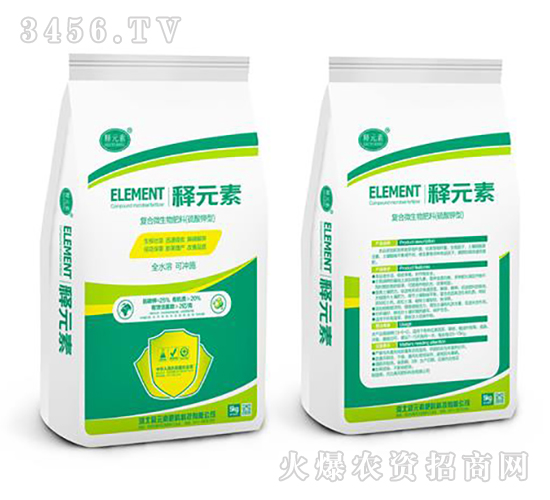 æ°´æº¶åž‹èŒè‚¥-é‡‹å…ƒç´ è‚¥æ–™