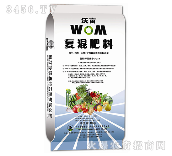å¾©(fÃ¹)æ··è‚¥æ–™-æ²ƒç•-ä¿®çƒ