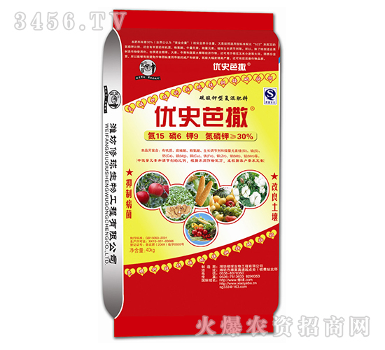 硫酸鉀型復(fù)混肥料-優(yōu)史巴撒-修球