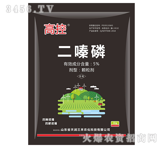 二嗪磷-高控-天潤(rùn)三禾