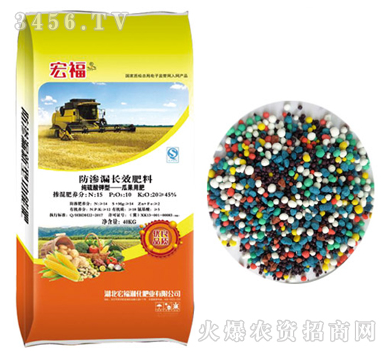 防滲漏長效肥料-宏福-大化肥業(yè)