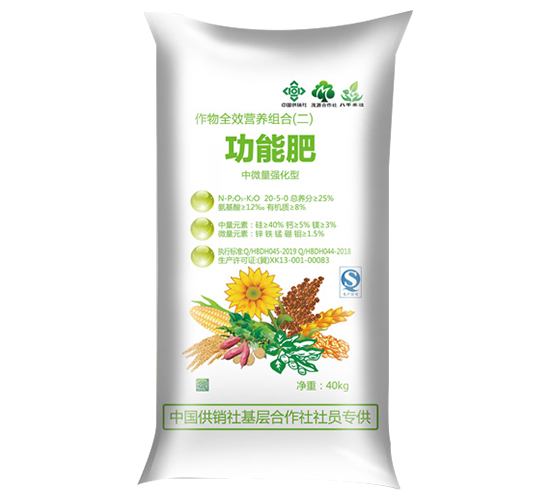 功能肥-作物全效營養(yǎng)組合（二）-大化肥業(yè)