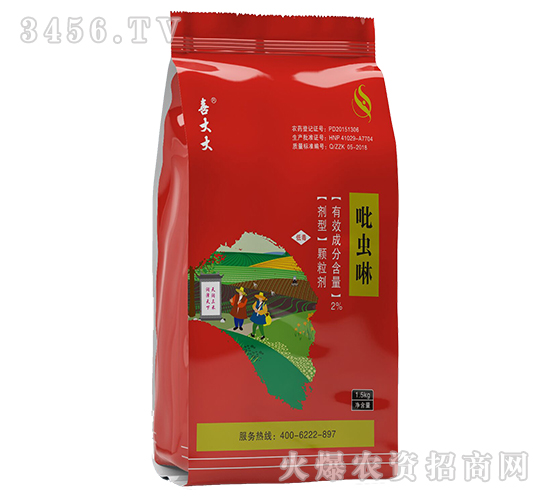 2%吡蟲啉-喜大大藥肥-天潤三禾