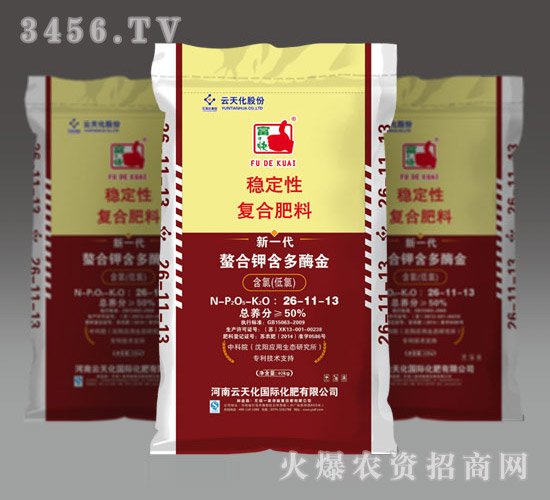 新一代穩(wěn)定性復(fù)合肥料26-11-13-一撒得富