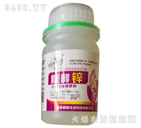 糖醇鋅-鹍鵬-鯤鵬生態(tài)