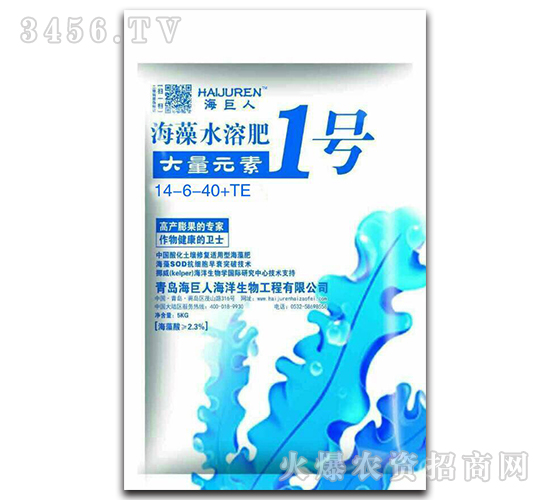 海藻水溶肥1號(hào)14-6-40+TE-海巨人