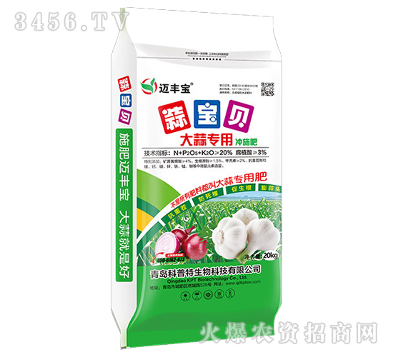 大蒜專用沖施肥-蒜寶貝-科普特