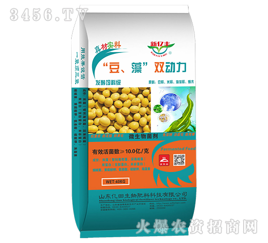 豆藻雙動力微生物菌劑-新億豐-億田生物