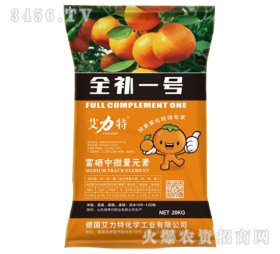 å…¨è£œä¸€è™Ÿ-è‰¾åŠ›ç‰¹-æ˜“æ™®è±
