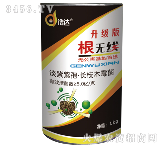 微生物菌劑-根無線-浩達