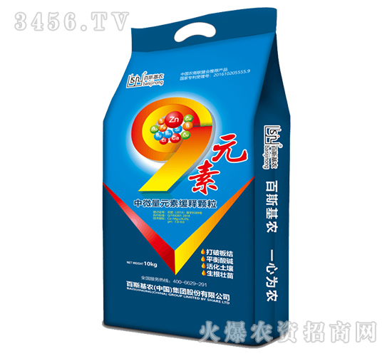 ä¸­å¾®é‡å…ƒç´ ç·©é‡‹é¡†ç²’-ç™¾æ–¯åŸºè¾²(nÃ³ng)