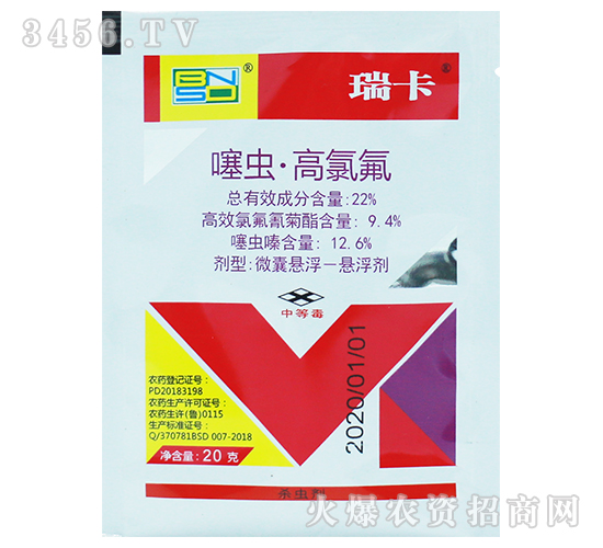 噻蟲(chóng)·高氯氟-瑞卡-百農(nóng)思達(dá)
