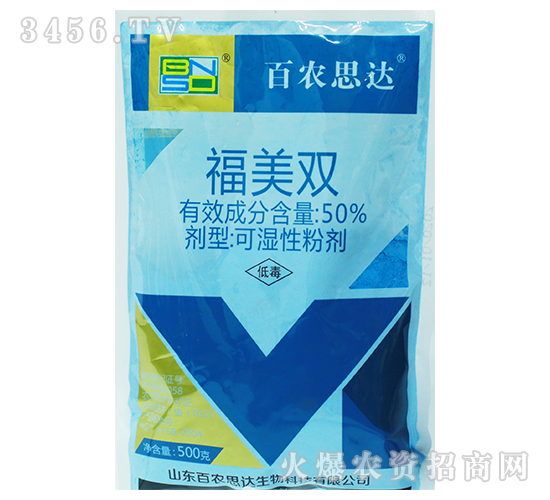 福美雙（500g）-百農(nóng)思達