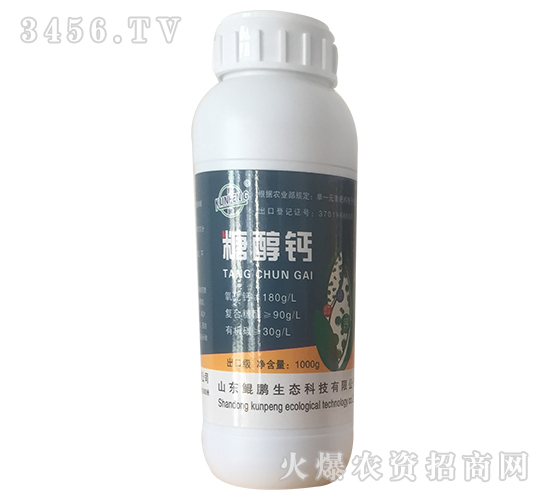 ç³–é†‡éˆ£-é¹éµ¬